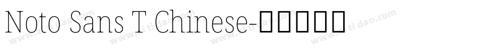 Noto Sans T Chinese字体转换